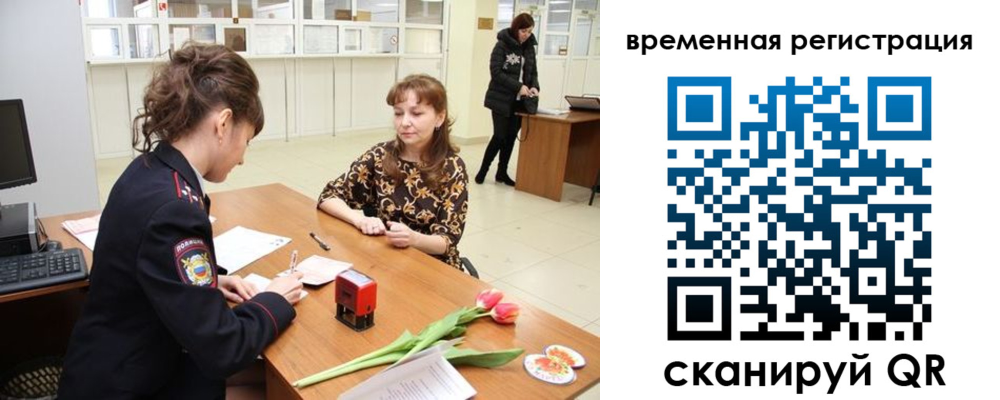 где прописаться в Сертолово
