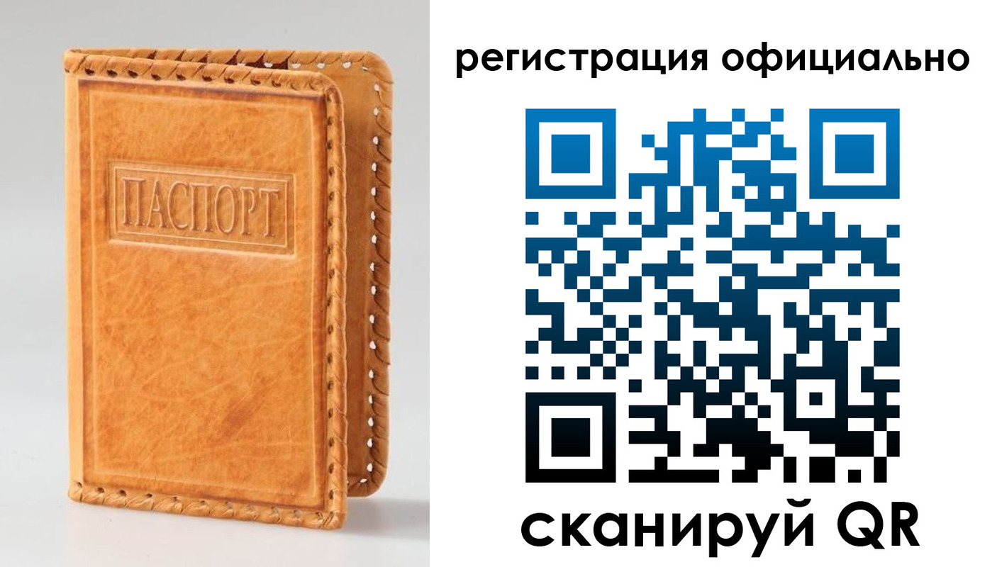 регистрация в Сертолово
